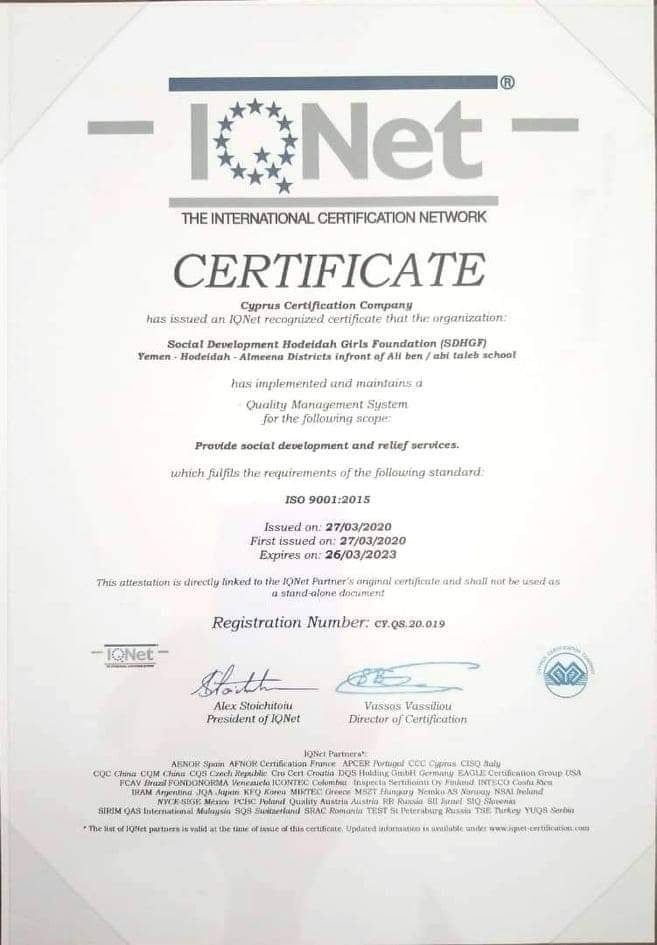          ISO-9001 2015   IQNet